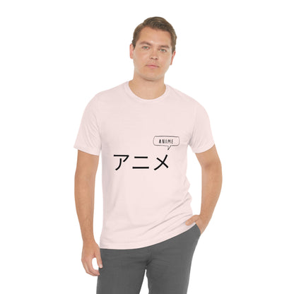 Our Unisex Anime Tee is a must-have featuring beautiful anime art on the back and a classic "Anime" sign on the front, made with high-quality material it's a great addition to your wardrobe.